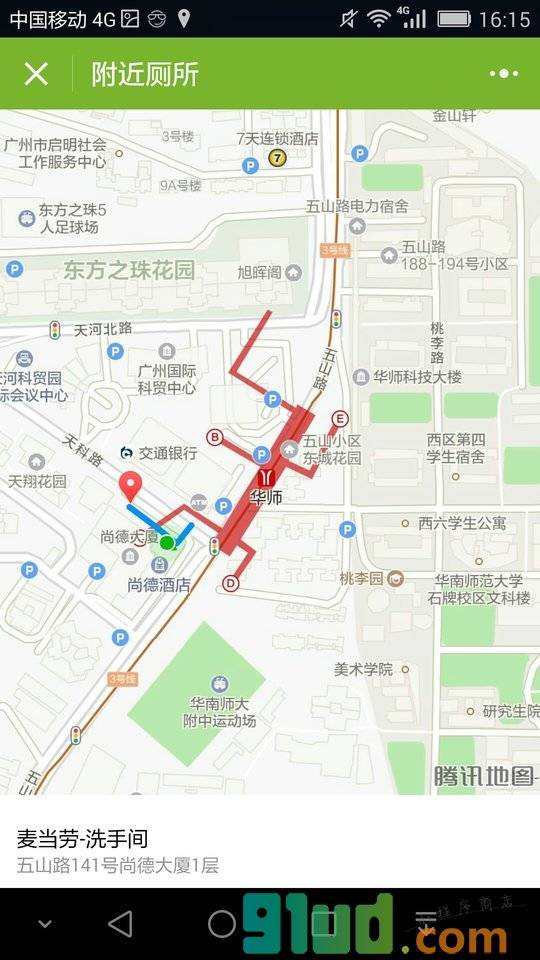 KORJO厕所小侦探小程序截图