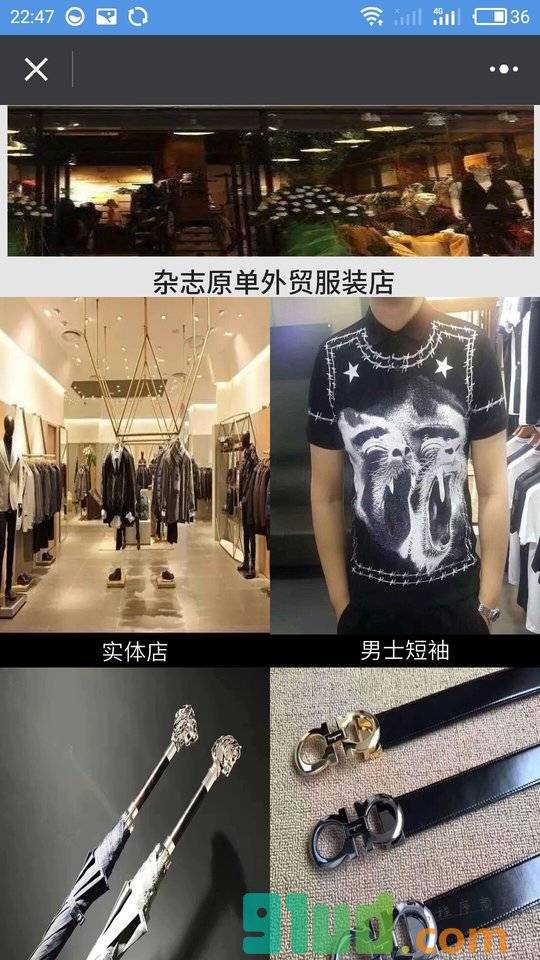 时尚杂志外贸原单奢侈品大牌服装小程序截图
