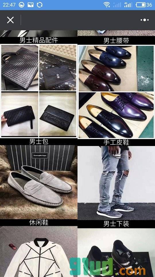 时尚杂志外贸原单奢侈品大牌服装小程序截图
