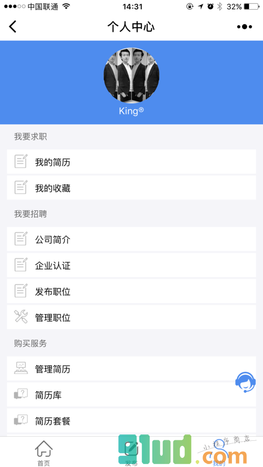 美业求职招聘网小程序截图