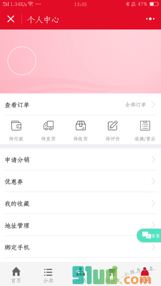 衣柜书柜酒柜电视柜榻榻米小程序截图