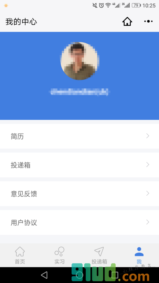 体育圈招聘小程序截图