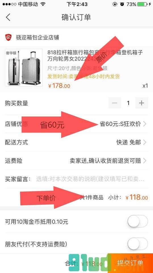 U券券小程序截图