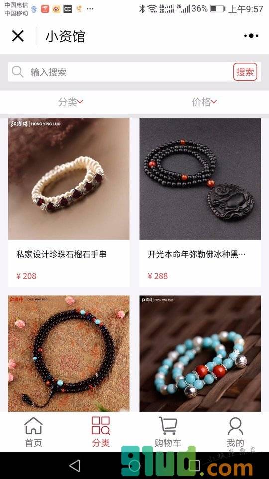 小资馆小程序截图