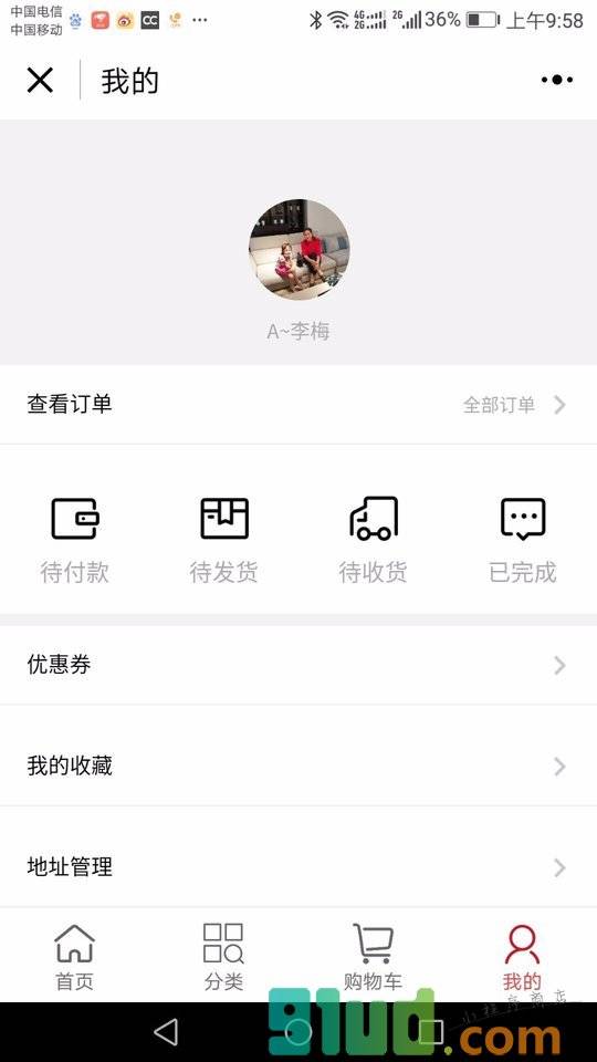 小资馆小程序截图
