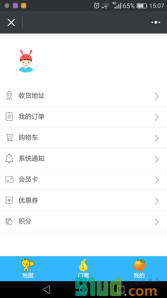 甜果果旅游小程序截图