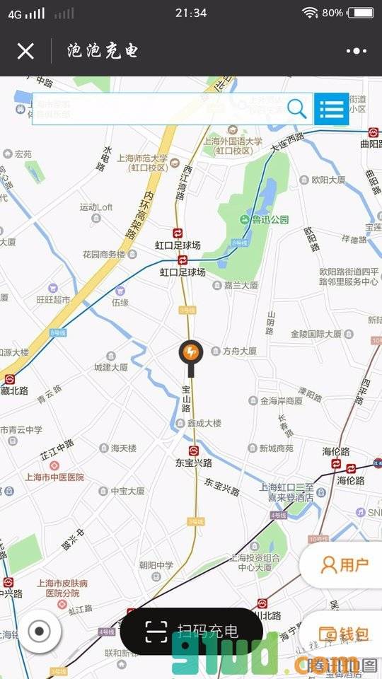 共享充电宝小程序截图