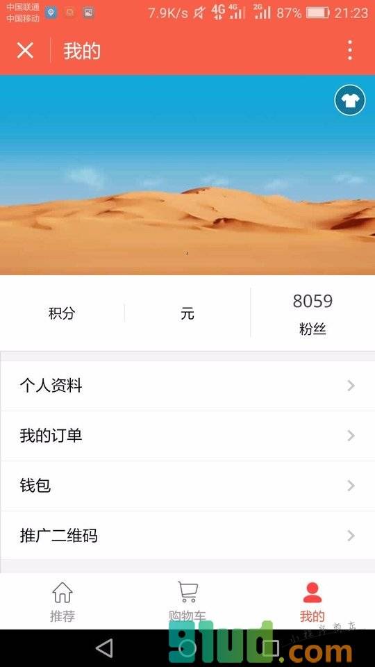 世界鳄鱼产业第一交易中心小程序截图