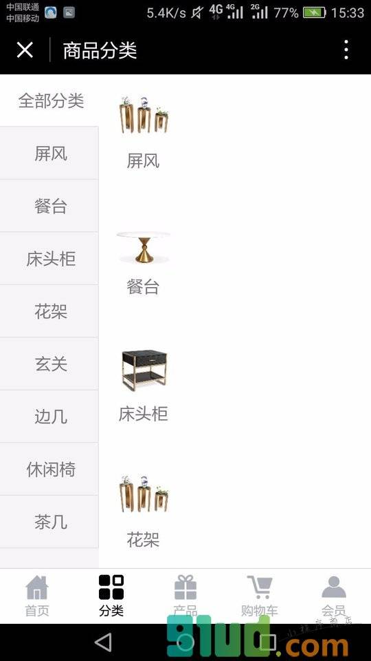 家具定制工厂店小程序截图