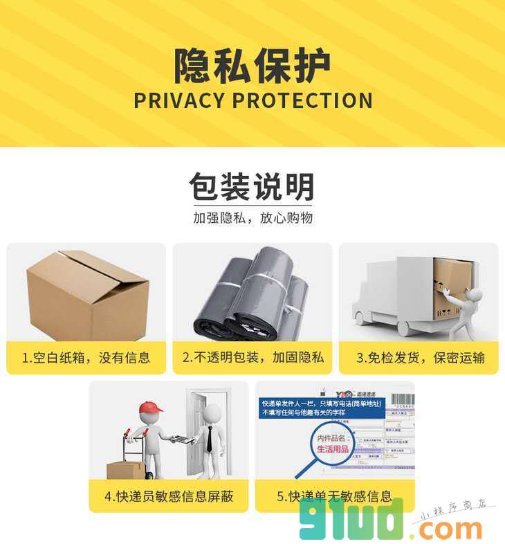 郑州情趣商城小程序截图
