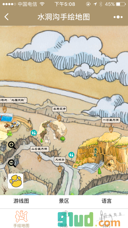 水洞沟手绘地图电子商城小程序截图