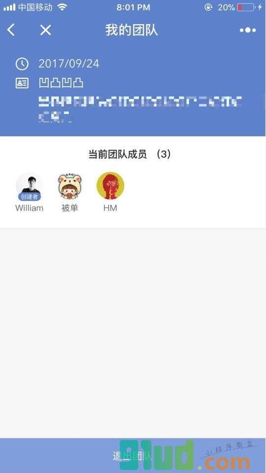 aotudaily小程序截图