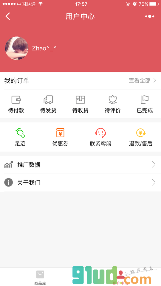 大家优品lite小程序截图