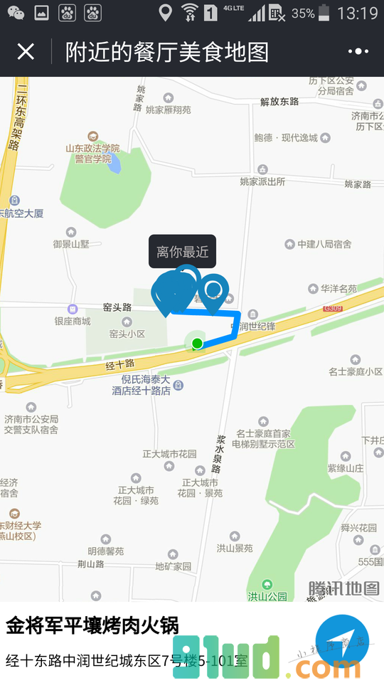 附近的美食餐饮餐厅小程序截图