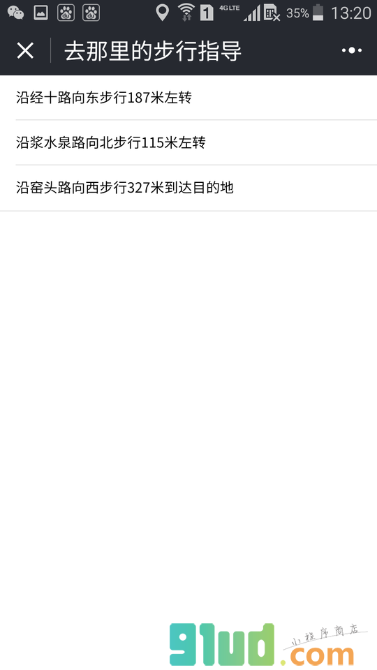 附近的美食餐饮餐厅小程序截图