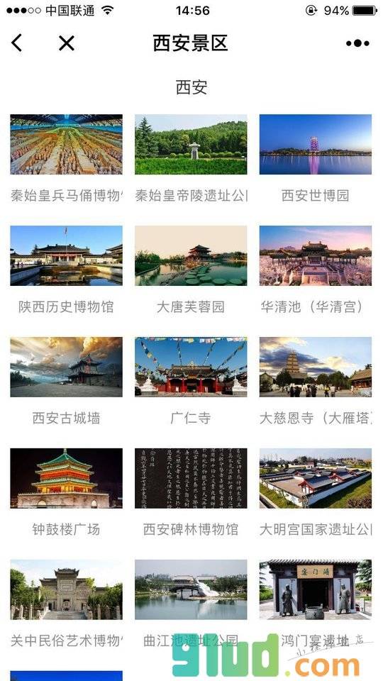 景点讲解小程序截图