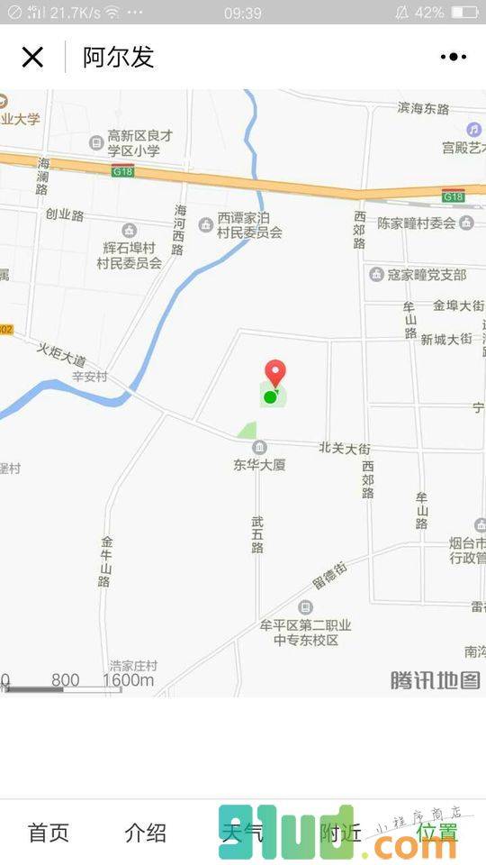 快乐大转盘小程序截图
