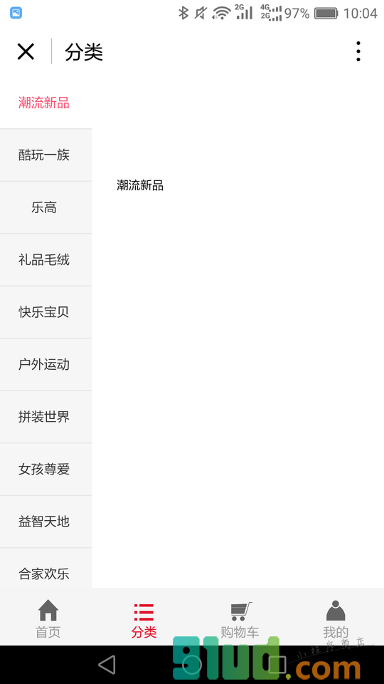 长治玩具商城小程序截图