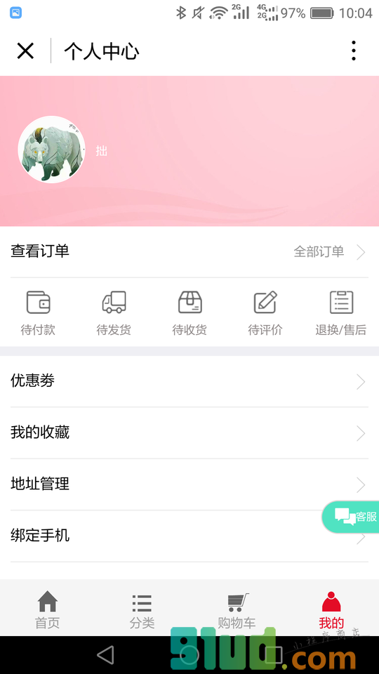 长治玩具商城小程序截图