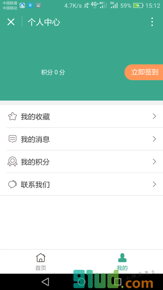 科技早发车小程序截图