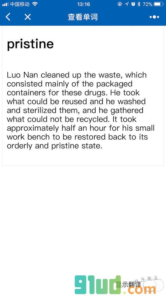 单词小卡片小程序截图