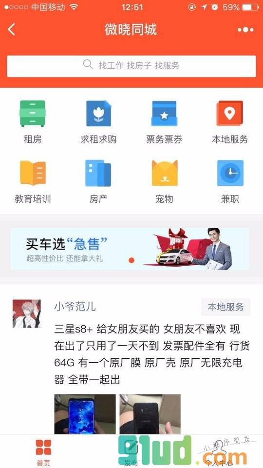 微晓程序小程序截图