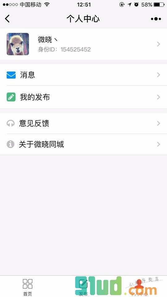 微晓程序小程序截图
