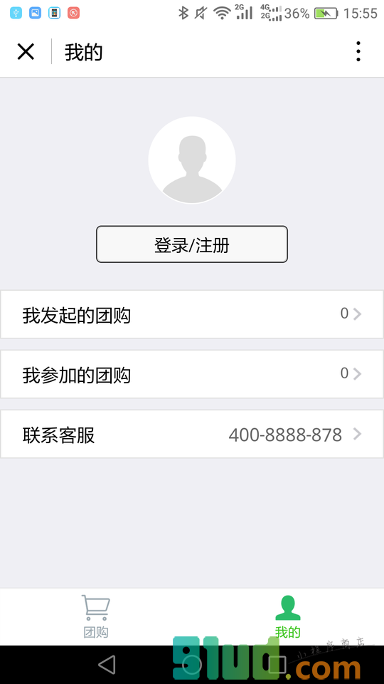 春播粉丝团购小程序截图