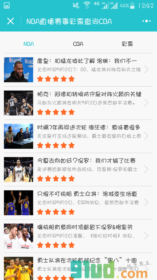 NBA直播赛事彩票查询CBA小程序截图