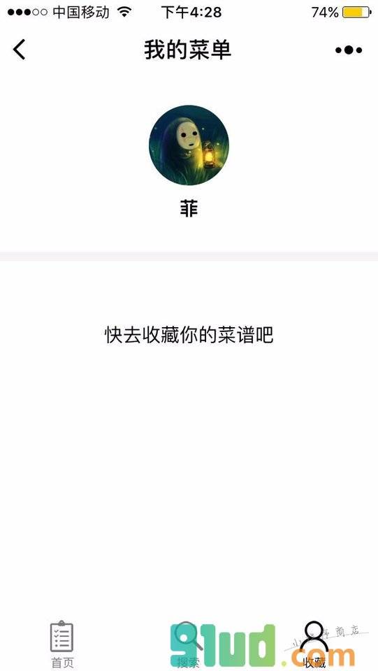 筒易菜谱小程序截图