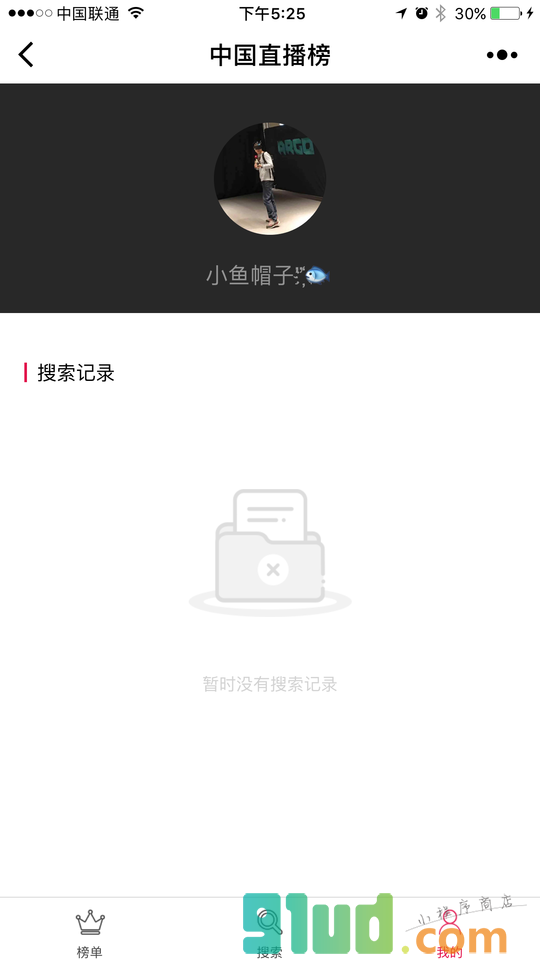 直播榜小程序截图
