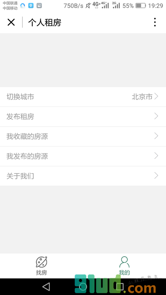 个人租房平台小程序截图