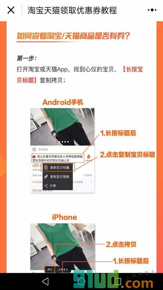 买便宜点小程序截图