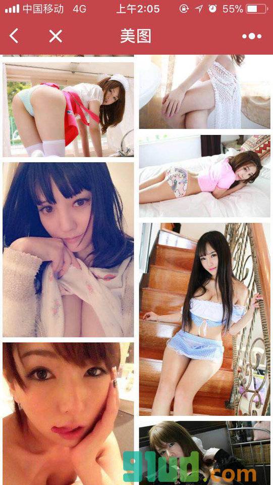 搜图宝小程序截图