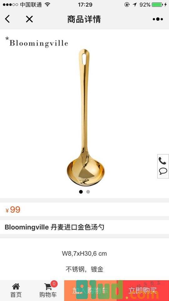 L.COLLECTION北欧家居小程序截图