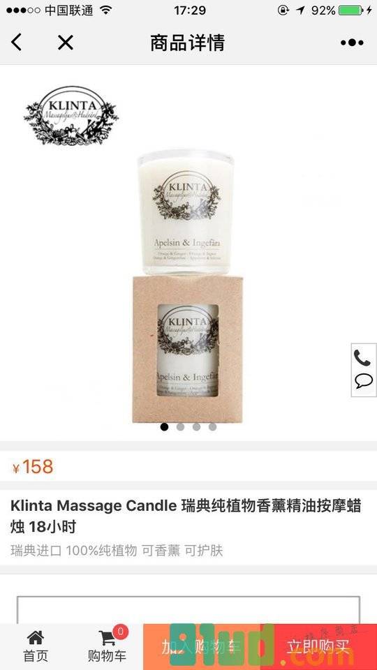 L.COLLECTION北欧家居小程序截图
