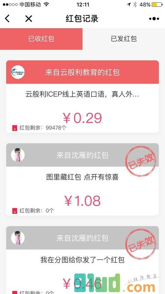 分图钱包小程序截图