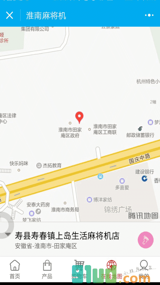 淮南麻将机小程序截图