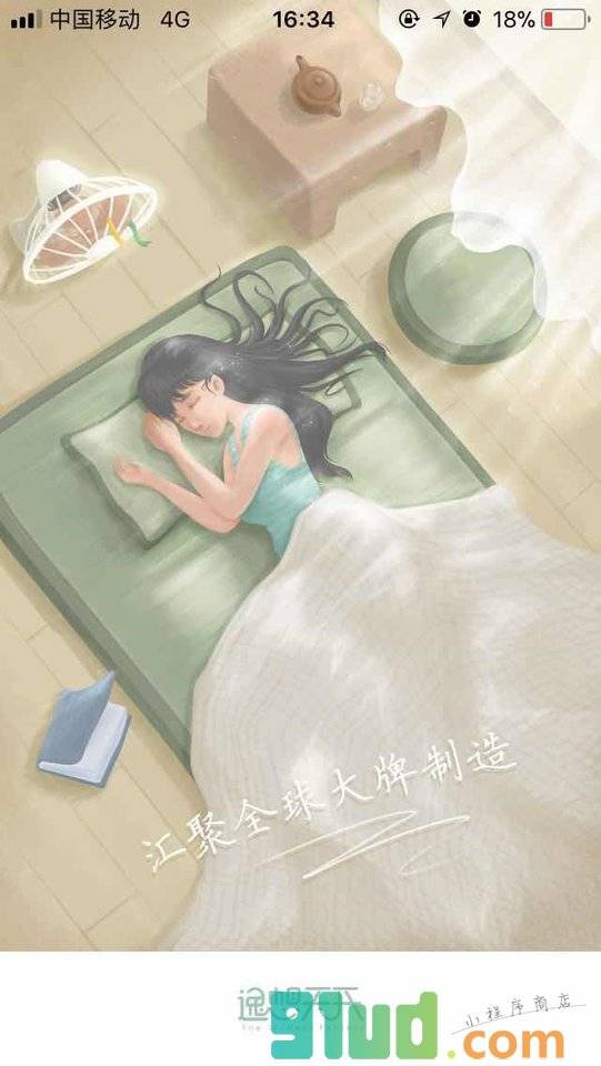 大牌代加工工厂优选小程序截图