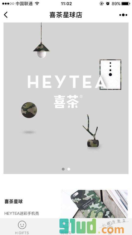 喜茶星球店小程序截图