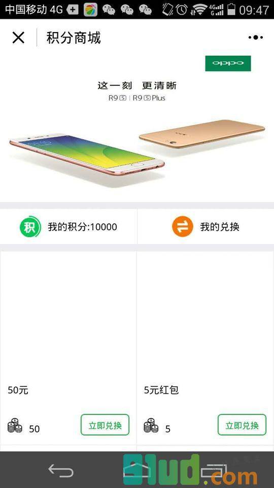 医家学堂小程序截图