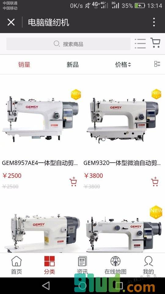 电脑缝纫机小程序截图