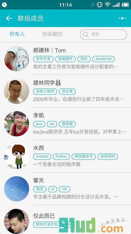 TeamUp群组小助手小程序截图