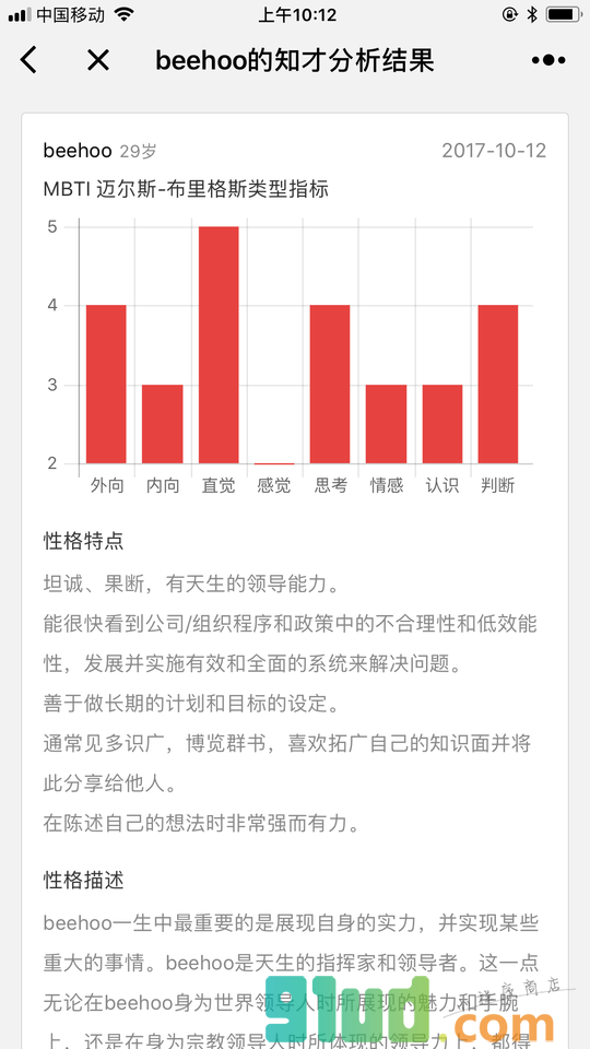 善用小程序截图