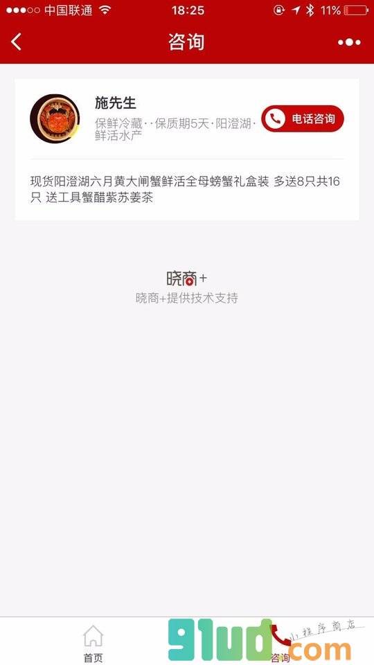 今日优惠活动小程序截图