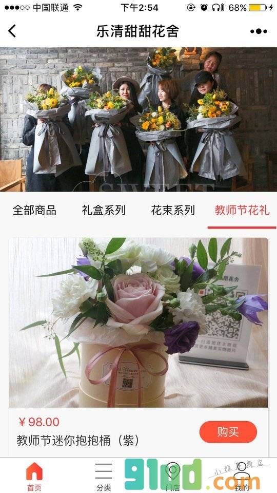 我绘玩小程序截图