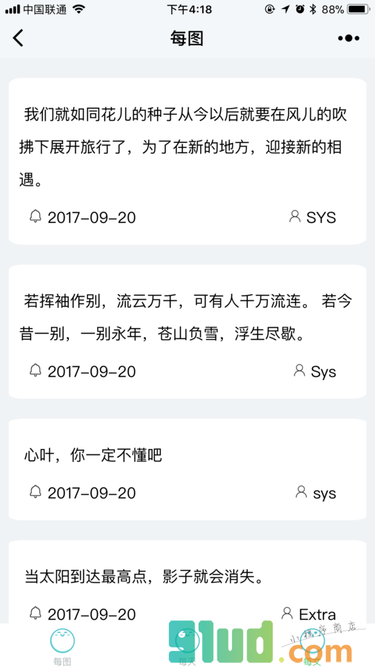 每图小程序截图