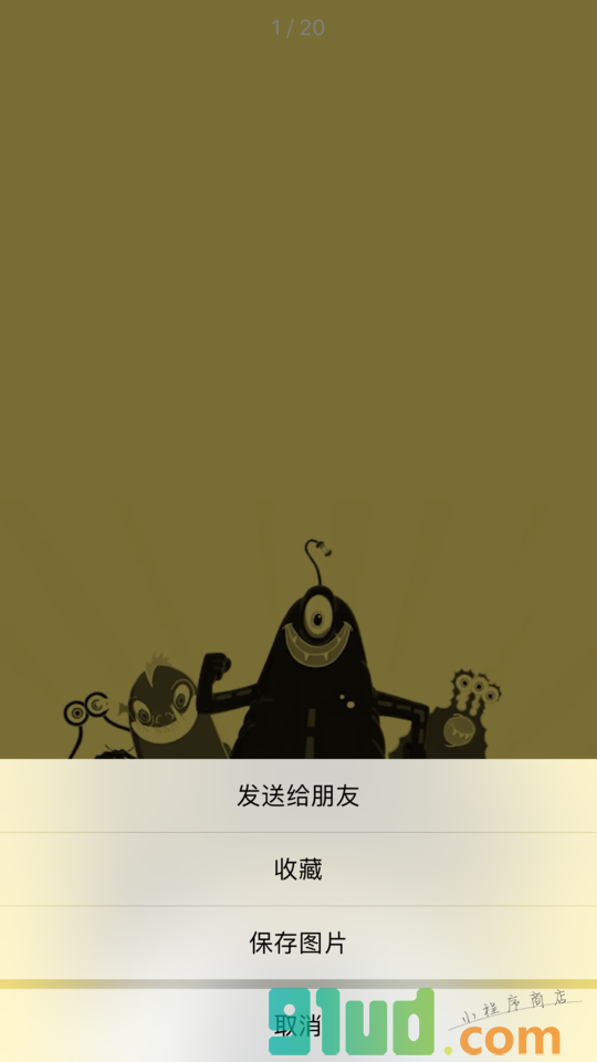 每图小程序截图