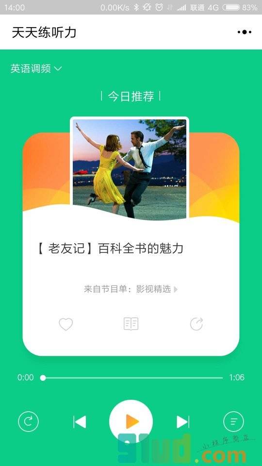 天天练听力一英语日语韩语小语种小程序截图