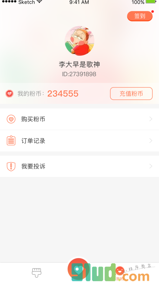 快手圈儿小程序截图